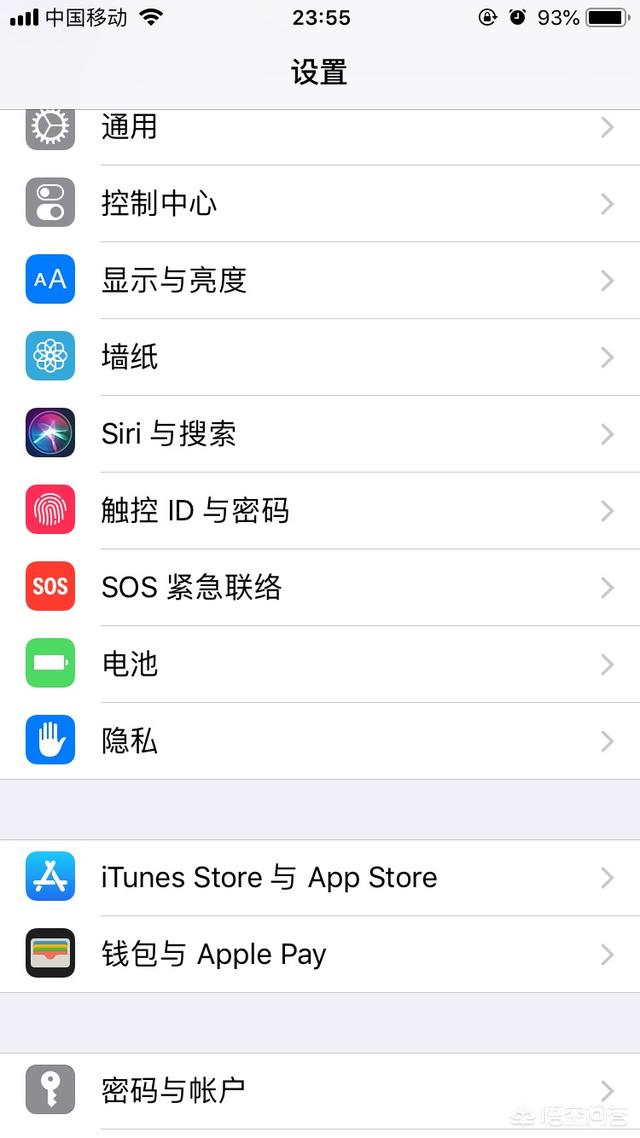 苹果手机怎么清除以前的ID？