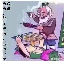 你见过有哪些辣眼睛的<a href=https://maguai.com/list/39-0-0.html target=_blank class=infotextkey>搞笑</a>图片