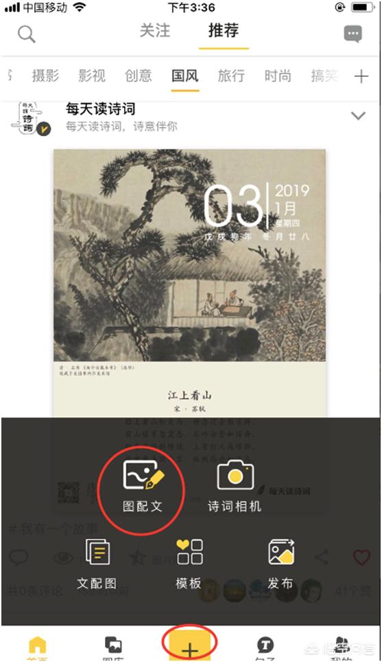 <a href=https://maguai.com/list/256-0-0.html target=_blank class=infotextkey><a href=https://maguai.com/list/256-0-0.html target=_blank class=infotextkey>朋友圈</a></a>模板:不用ps可以给<a href=https://maguai.com/list/256-0-0.html target=_blank class=infotextkey><a href=https://maguai.com/list/256-0-0.html target=_blank class=infotextkey>朋友圈</a></a>照片添加上文字和日期吗？