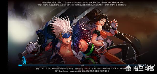 DNF手游1月4号正式更新,游戏内没有更新公告,到底更新了哪些内容？