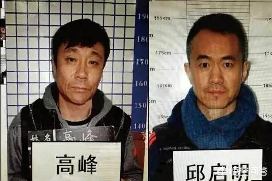 邱启明身高:曝前国脚高峰因贩毒被逮捕，你怎么看？