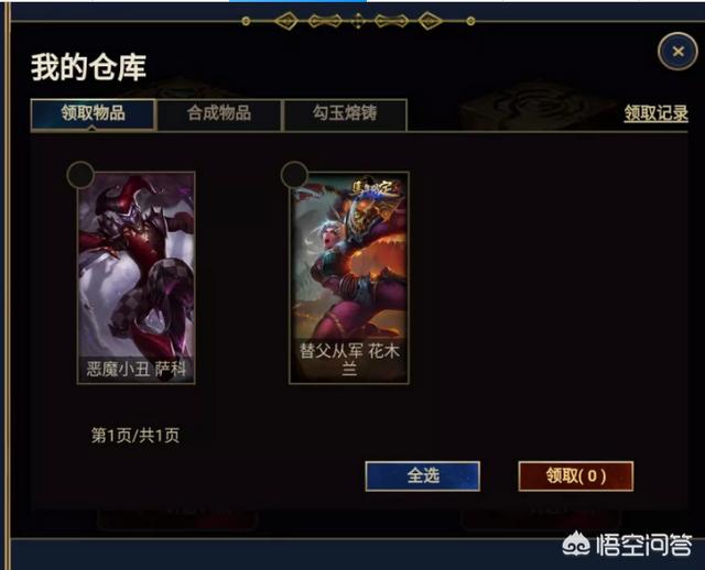 LOL红月之契活动抽奖玩家三发入魂顶级皮肤,网友吐槽太欧皇了,你这次抽到了什么？