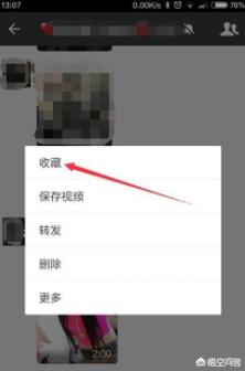 微信发<a href=https://maguai.com/list/256-0-0.html target=_blank class=infotextkey>朋友圈</a>图片模糊:自己拍摄的小视频清晰，但是发<a href=https://maguai.com/list/256-0-0.html target=_blank class=infotextkey>朋友圈</a>就不清晰了，这是为什么？