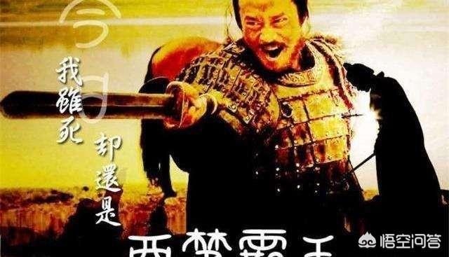 乌江自刎的主人公是谁，项羽乌江自刎可以得到哪些启示