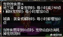 dnf宠物饲料一个月消耗多少:全中国的宠物狗和流浪狗每天、每月、每年要消耗多少资源？