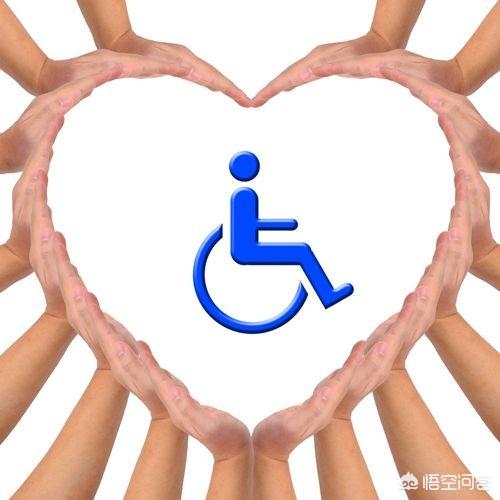 国家对三级残疾人有什么照顾？
