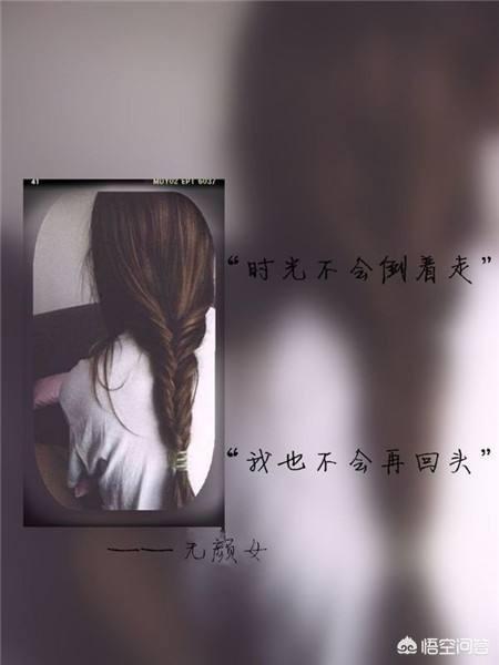 头条问答 - 有没有人和自己一样在某一瞬间会感到莫名的忧伤?