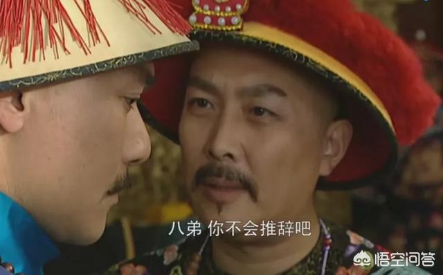 雍正的兄弟们:雍正登基之后，是如何对待他的那些同胞兄弟的？