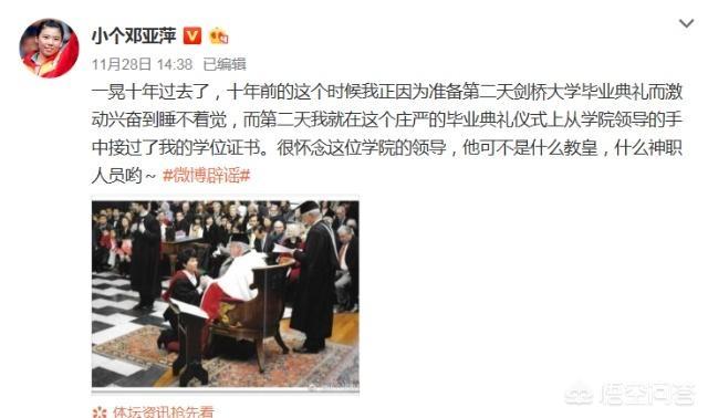 邓亚萍吐槽男篮:曾经成绩辉煌的邓亚萍，如今过得怎样？