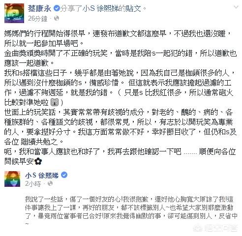 吴青峰八卦:歌坛有“段子手”之称的吴青峰是个怎样的人？