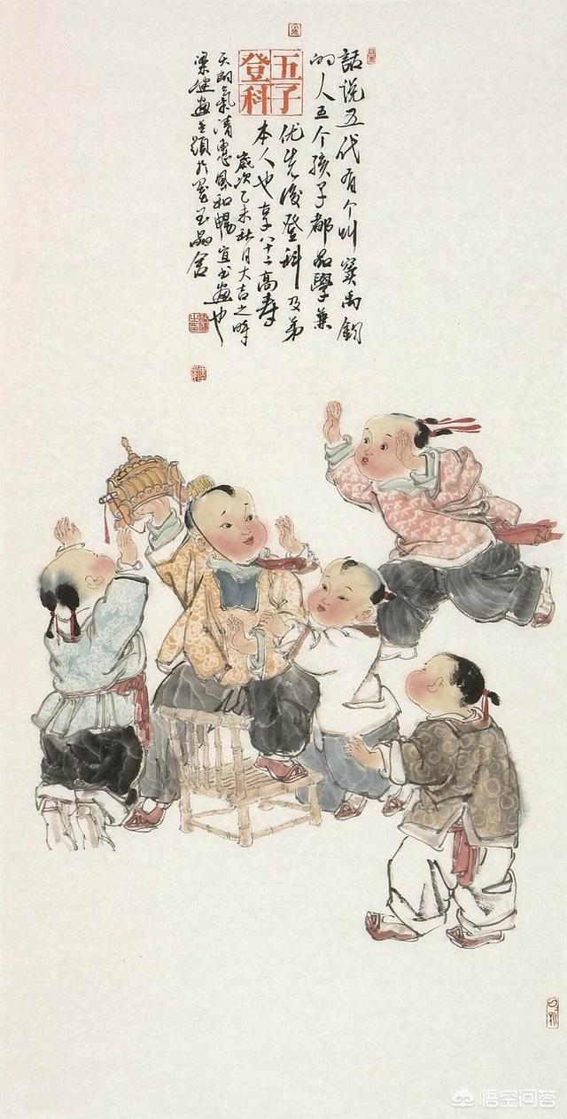五子登科:古人讲“五子登科”，指哪五子，有何来由？