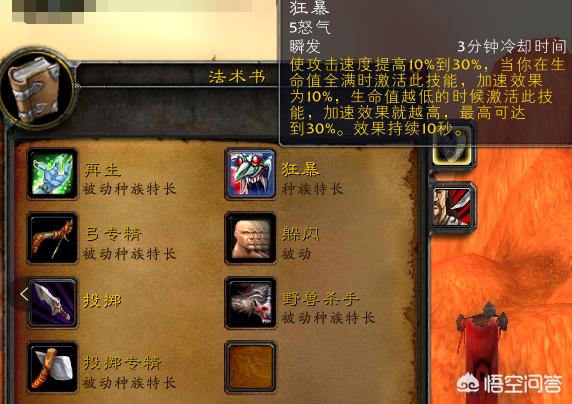 魔兽怀旧服,女兽人不如女巨魔吗？