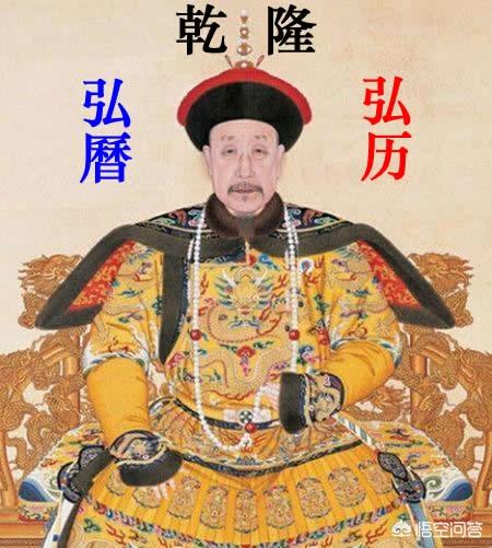 朱桢个人资料:雍正的儿子几乎都是弘字辈，第二字带“日”旁，为什么弘历例外