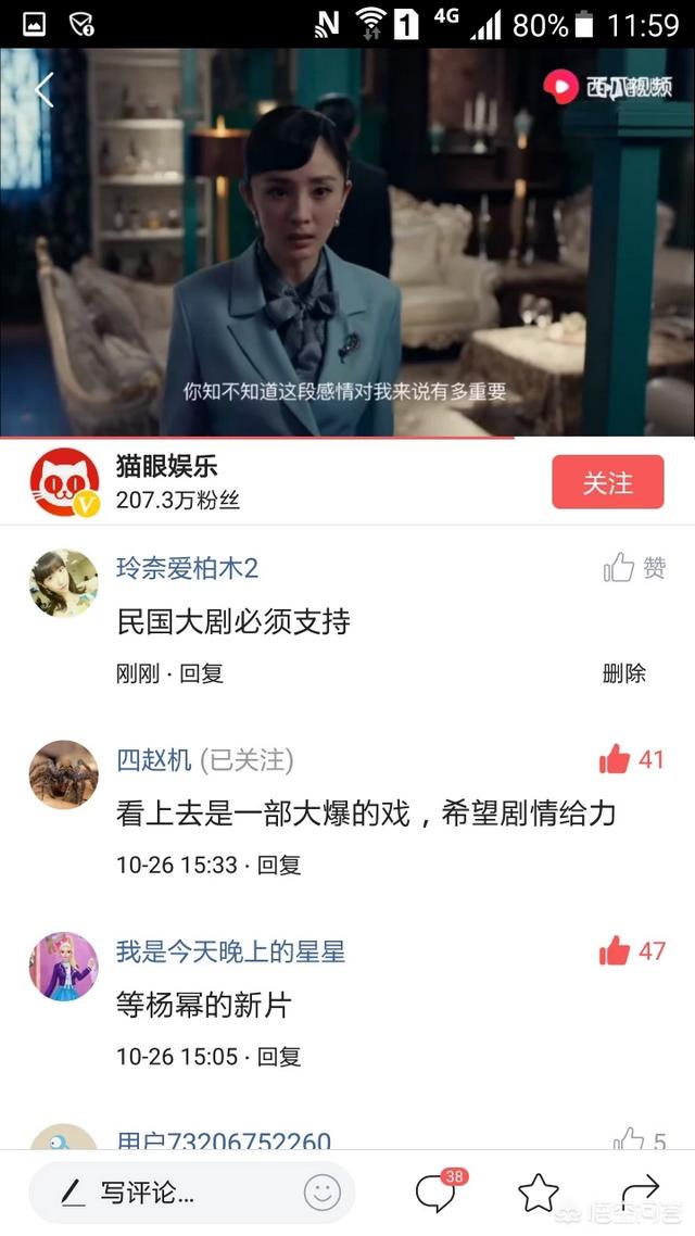 霍建华演过的电视剧:杨幂携手霍建华出演，又一大剧《巨匠》你期待吗