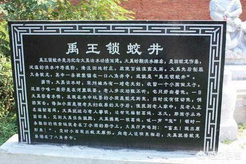 日军真实的灵异事件:你觉得锁龙井是真的吗？有哪些关于它的传说？