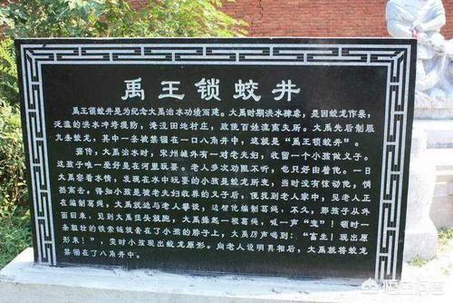 锁龙井在北京哪个位置，古代皇上自称真龙天子，全国各地为什么这么多锁龙井