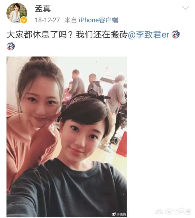 赵本山和孟真:还记得演员孟真吗她现在还拍电视剧吗