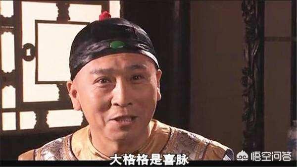 《大宅门》老二白颖轩因情商太低说大格格有喜，有没有别的解决方法？