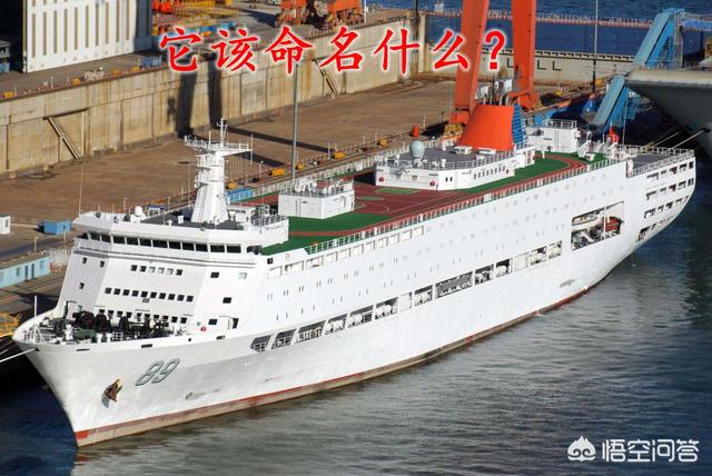 临沂舰:英国，中国和俄罗斯各种型号的军舰真正的名字都是哪些