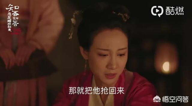 家朵:知否：小公爷的第二任妻子申氏有什么来头？看着像朵白莲花？