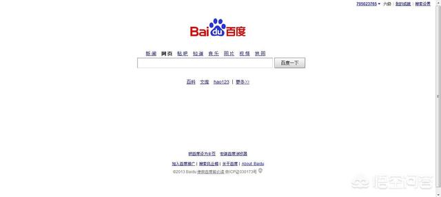 除了百度搜索引擎之外,你认为国产搜索引擎哪家最好用？