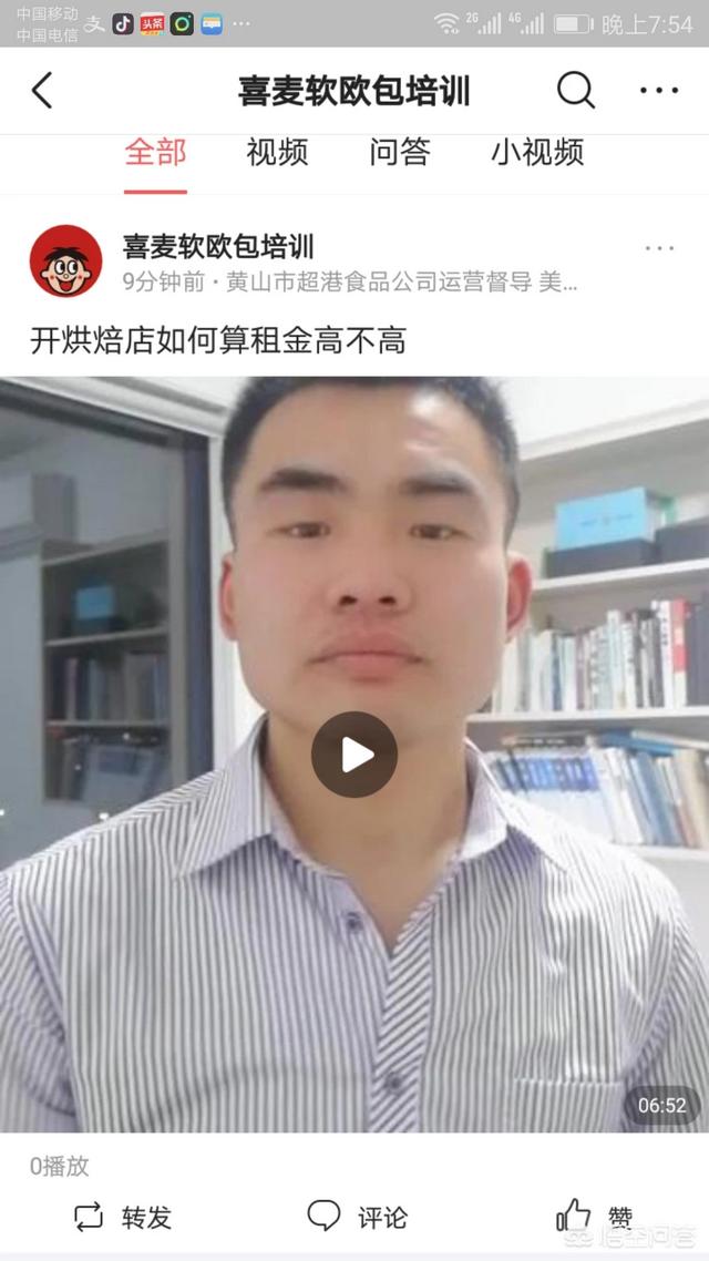 为什么有人说“老干妈”不如以前受欢迎了？