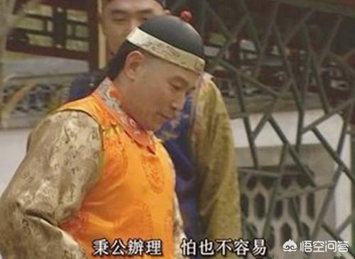 《雍正王朝》邬思道说接手刑部冤案将不容于天下，为何老八诱骗肖国兴也得到康熙提拔？:赵洪兴