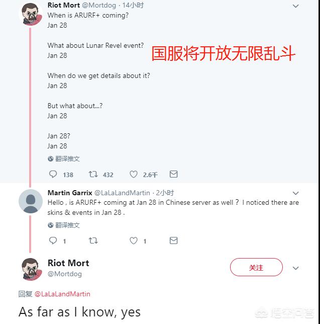 LOL国服将在1月28号开放无限火力,你知道哪三个英雄最好玩吗？