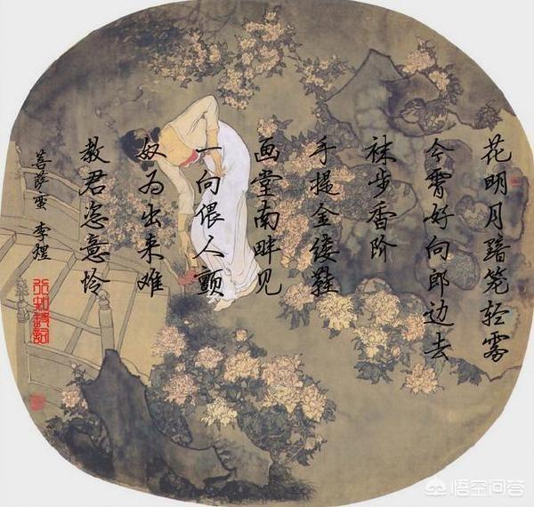 李煜和小周后有感情吗？小周后为何被赵光义戏弄？