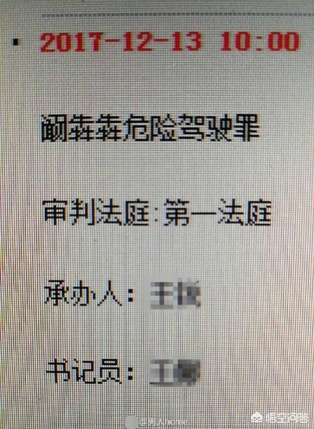 王大路:《人民的名义》中市局赵东来为何敢跟省厅祁同伟硬干？
