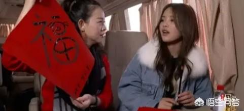 杨超越写错福字:杨超越写错“福”字，被批学历文化程度太低，对此你怎么看？