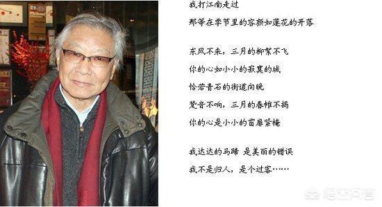 郑愁予简介:郑愁予的诗素以婉约见长，如何鉴赏他的诗歌《错误》？