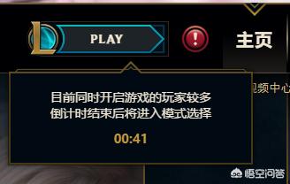 《LOL》无限火力上线,选择模式需要等待30秒,火爆程度超越当年,你怎么看？