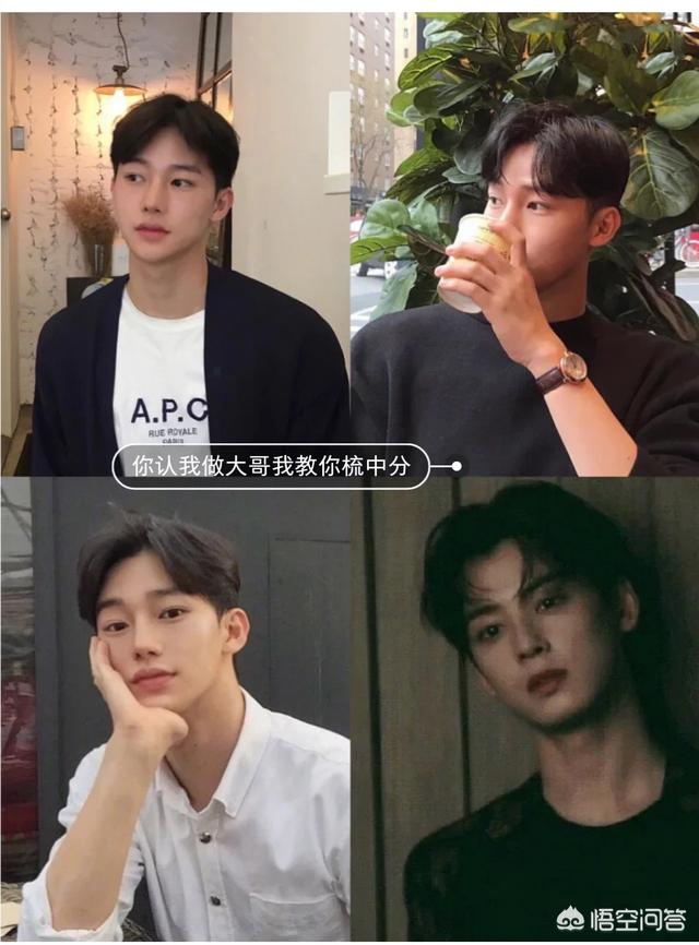 男生帅气发型名称:现在最受欢迎的男生学生发型有哪些