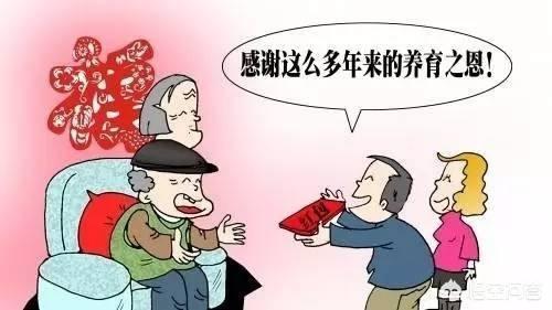 包红包:过年给父母红包，包多少合适？