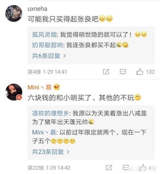 王者荣耀春节将上线14款新皮肤,价值超过4800RMB,网友吐槽钱包枯了,哪些值得入手？