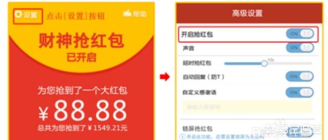 过年的时候手机<a href=https://maguai.com/personal/ target=_blank class=infotextkey><a href=https://maguai.com/group/ target=_blank class=infotextkey><a href=https://maguai.com/personal/ target=_blank class=infotextkey><a href=https://maguai.com/group/ target=_blank class=infotextkey>微信群</a></a></a></a>里抢红包攻略有哪些