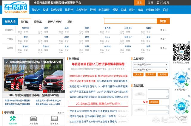 中国汽车质量投诉网,汽车车漆修不好可以投诉吗？