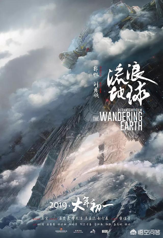 过年有哪些电影上映？值得期待吗？