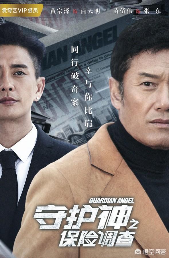 陈敏之资料:最近有什么港剧值得推荐？