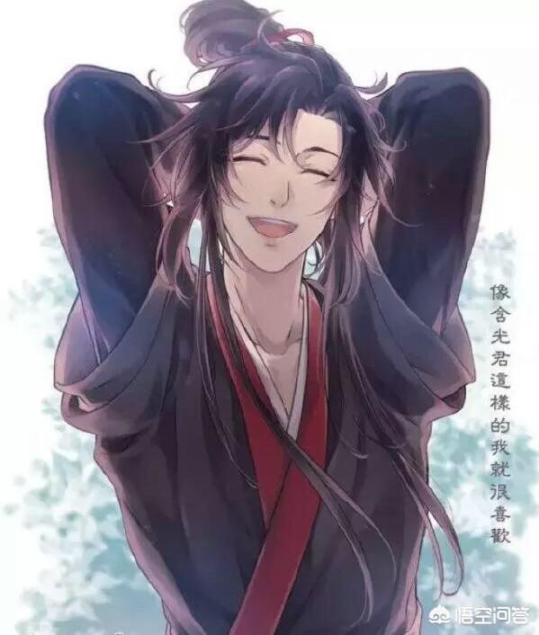 头条问答 - 你认为在《魔道祖师》中,哪句话是最让你想哭或最残忍的呢