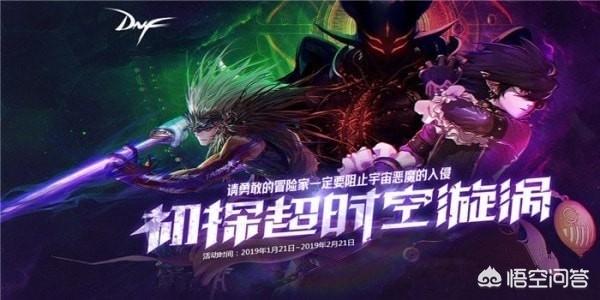 旭旭宝宝小龙猫图片:如果旭旭宝宝的一身装备都掉0了，你愿意带他超时空漩涡吗？