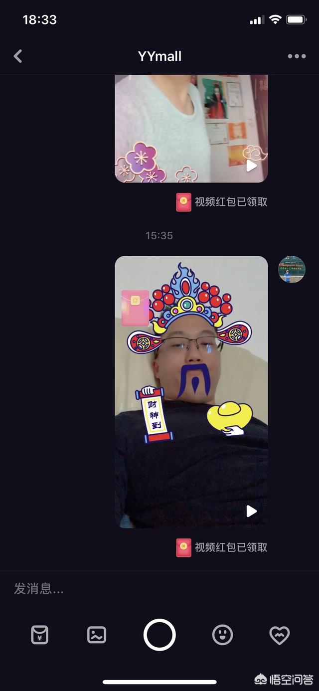 微信抽红包软件:多闪APP的红包视频拜年非常有趣，你有没有玩过