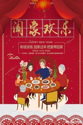 三十晚上发新年祝福短信，你是转发别人，还是自己编写