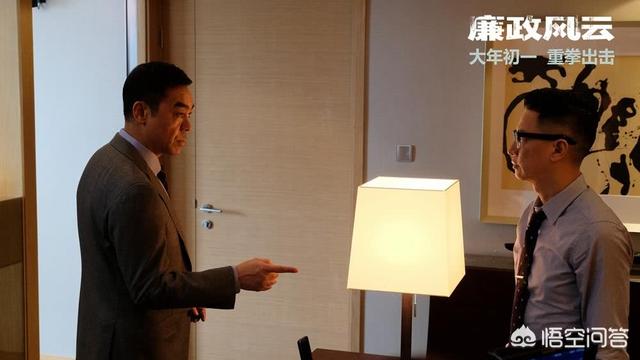 观鸟大年主演:电影《廉政风云》中有哪些容易忽视的细节？
