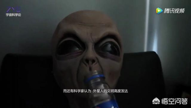 真的有外星人吗？为什么以前经常说飞碟,现在怎么没有了？
