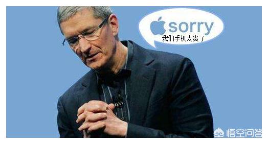 苹果改变销售策略降价，难道在中国不行了吗？