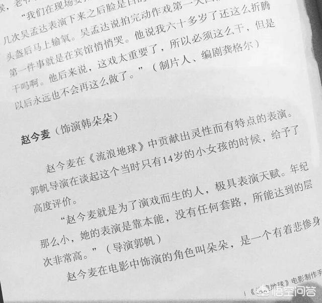 胡先煦女朋友:娱乐圈哪些童星发展越来越好