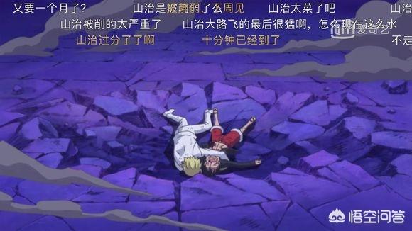 波克慕斯:《海贼王》中狮子乌龟波克慕斯没有布林凭什么出现在镜子世界？