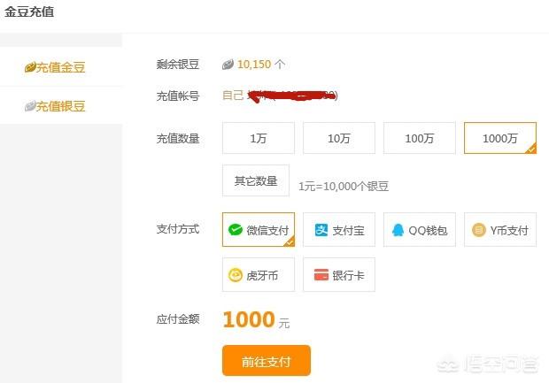 虎牙直播的刷订阅需要多少钱？新秀如何立足？
